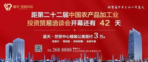 驻马店最新爆料平台公示,揭秘城市热点事件背后的真相！”