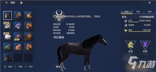 妄想山海最新坐骑爆料,神秘坐骑全新爆料，驾驭神兽，探索未知领域！