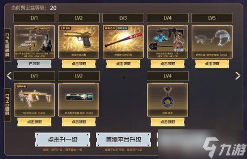 cf最新爆料7月,全新内容与惊喜更新抢先看