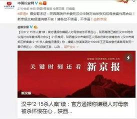 云南投资爆料案件最新,揭开神秘投资骗局背后的真相