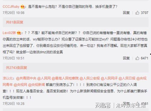 三社最新爆料新闻事件,最新爆料事件背后的惊人真相