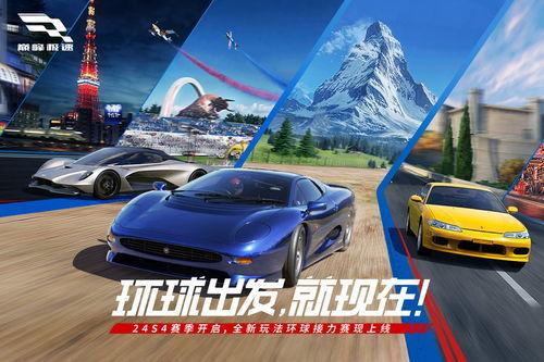 巅峰极速最新车展爆料,最新车型集结，科技与速度的极致碰撞