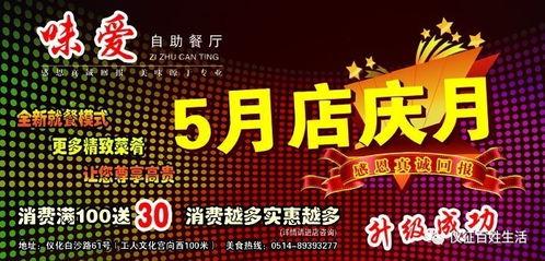 最新百姓爆料视频,最新民生热点事件现场直击