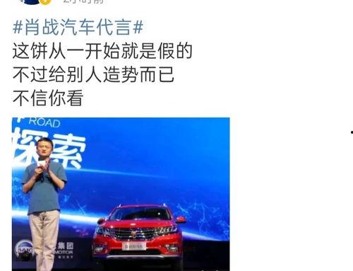 龚俊内娱爆料最新消息,揭秘娱乐圈不为人知的幕后故事