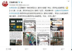 潢川都市爆料最新消息今天,今日热点事件速览