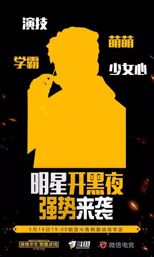 爆料环节最新消息,揭秘事件背后惊人真相