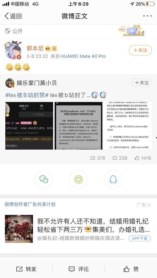 最新黑料爆料网站大全,网络暗流涌动的秘密世界
