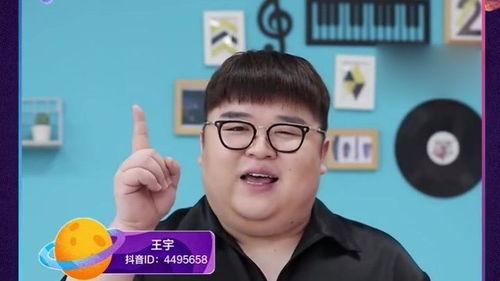 王宇最新爆料消息视频,揭秘事件背后惊人真相