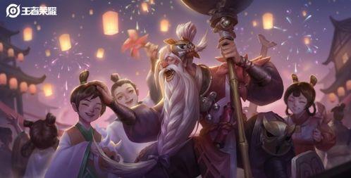 凤仪最新皮肤爆料,华丽蜕变，风采依旧