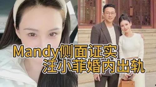 2024娱记最新爆料,娱乐圈惊天大事件揭秘