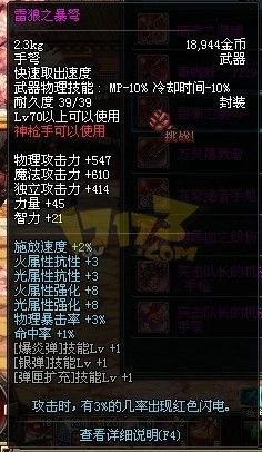 cfhd最新爆料等级,揭秘等级系统全新升级，神秘等级等级即将揭晓！