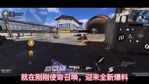 使命召唤福利爆料最新,全新内容即将来袭，玩家狂欢盛宴即将开启！