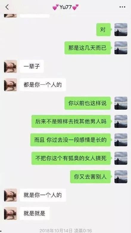 渣公最新爆料,揭秘娱乐圈惊天秘密！