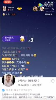 伊可最新八卦爆料,神秘男友身份引网友热议