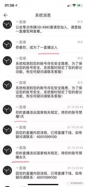 今日财运爆料微博最新,揭秘热门投资风向，抓住财富机遇！