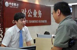 河北省银行新闻最新爆料