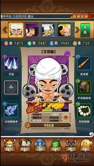 航海王最新大爆料视频,揭秘最新大爆料，探寻草帽海贼团的终极命运！