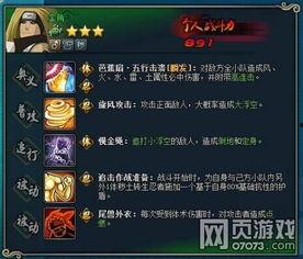 金角技能最新爆料,揭秘神秘力量背后的秘密