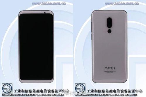 魅族最新爆料黄老板,黄老板领衔，性能与设计双升级，引领科技潮流！”