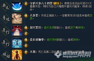 火影最新活动爆料10月,神秘力量觉醒，忍者世界再掀风云！