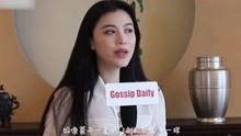 杨琳最新爆料视频大全播放,揭秘娱乐圈幕后真相