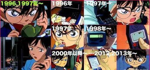 名侦探柯南最新爆料