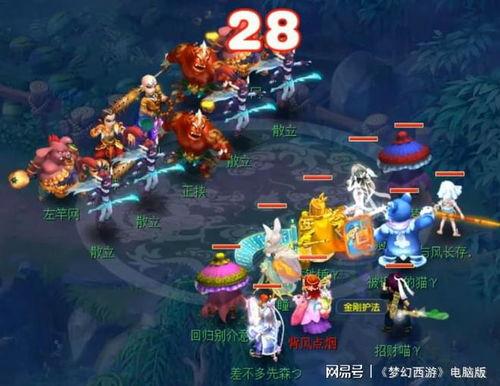 梦幻西游最新消息爆料,神秘新门派、全新剧情等你探索