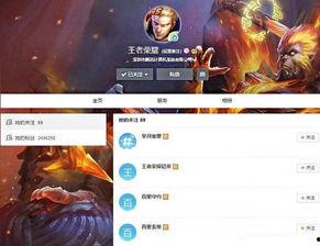 玄策最新爆料视频,游戏新动向与神秘新内容前瞻