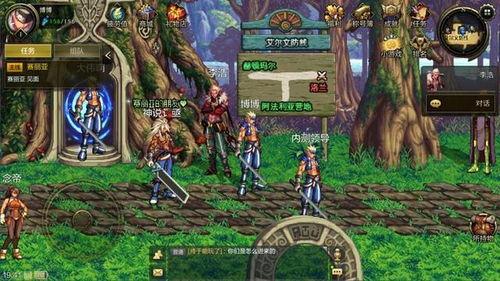 地下城手游版最新爆料,神秘副本、炫酷装备，等你来探险！