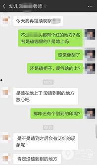 长春幼儿园爆料视频最新,揭秘园内惊人真相