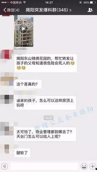 揭阳东山最新爆料,揭秘东山神秘面纱背后的故事