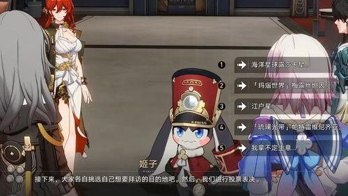 星铁最新五星角色爆料,揭秘神秘五星角色，实力与颜值并存！