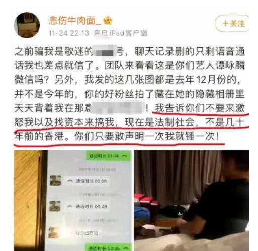 湛江主播爆料事件最新,揭秘背后真相与争议
