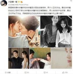 明星恋情最新爆料的是谁,神秘明星恋情曝光，真相竟如此惊人！