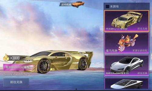 车皮返场最新爆料,最新爆料揭示幕后真相