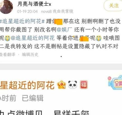 大瓜爆料预告最新视频,揭秘娱乐圈惊天秘密，精彩视频即将揭晓！