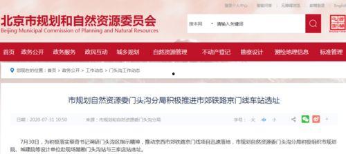 羊村最新爆料新闻报道内容,揭秘羊村神秘事件背后的真相