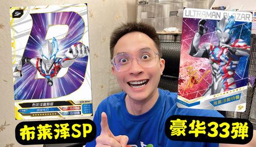 布莱泽爆料视频大全最新,揭秘娱乐圈不为人知的一面