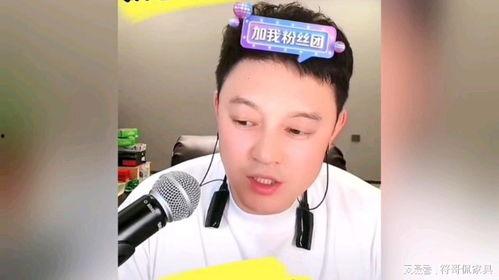 刘一飞爆料陈都最新消息,揭秘背后真相！