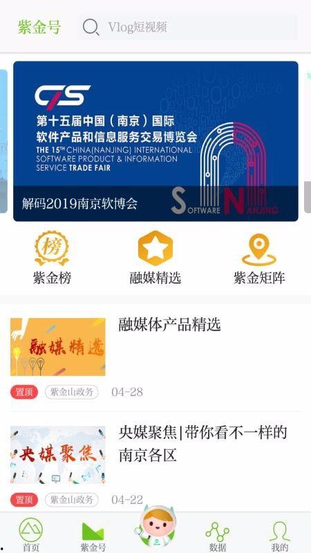 紫金山视频爆料最新,揭秘神秘事件背后真相！