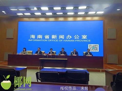 海南最新爆料中心,揭秘热带天堂的蜕变与挑战