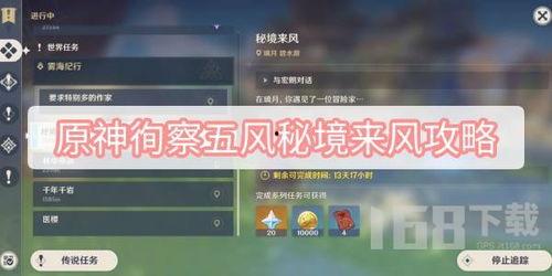 原神最新爆料3.1,新角色、新剧情，探索提瓦特大陆的未知奥秘