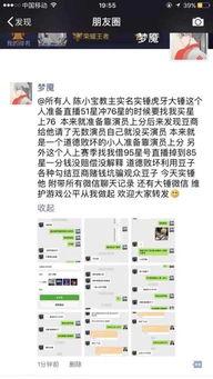 实教最新爆料,揭秘教育行业变革背后的秘密