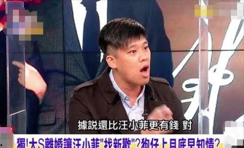 狗仔爆料最新恋情,明星情侣甜蜜曝光，恋情升温引网友热议