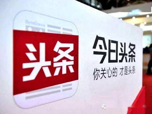 龙泉今日头条最新爆料,揭秘今日头条独家猛料！