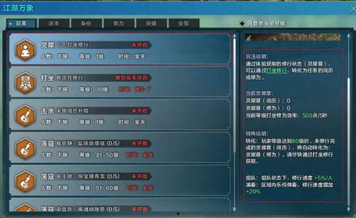 天涯爆料人是谁最新章节