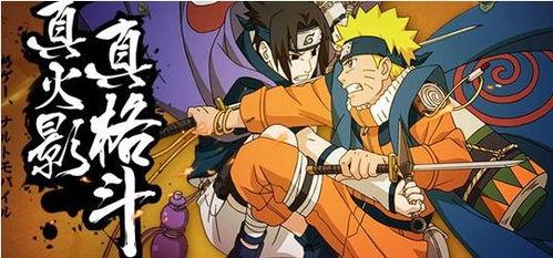 火影忍者最新爆料a忍,神秘A忍崛起，揭秘全新忍者力量之谜