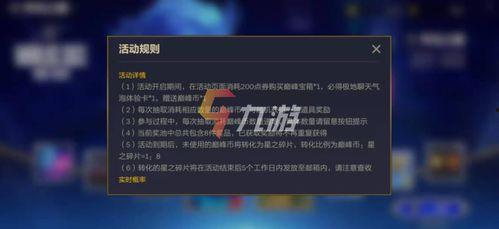 金铲铲棋盘最新爆料