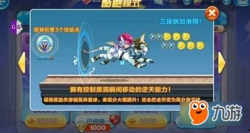 少年技能爆料大全最新,未来技能趋势一览