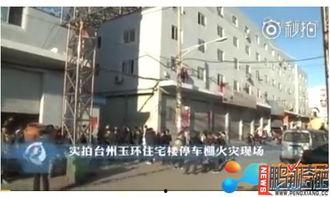 玉林最新火灾爆料,多栋建筑被毁，救援行动紧张进行中